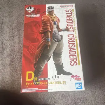 스타더스트 크루세이더즈 모하메드 압둘 피규어