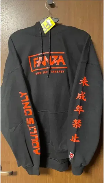 FR2 FANZA 콜라보 후드티