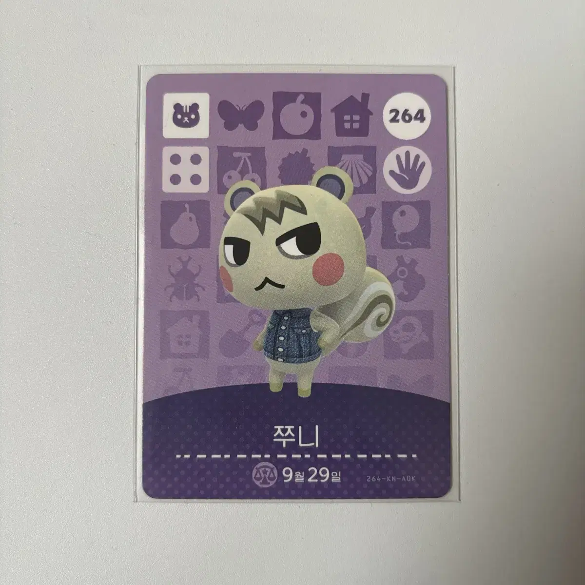 [모동숲] 동물의 숲 정품 쭈니 아미보카드 판매