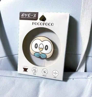 POCOPOCO 포켓 피스 모크로