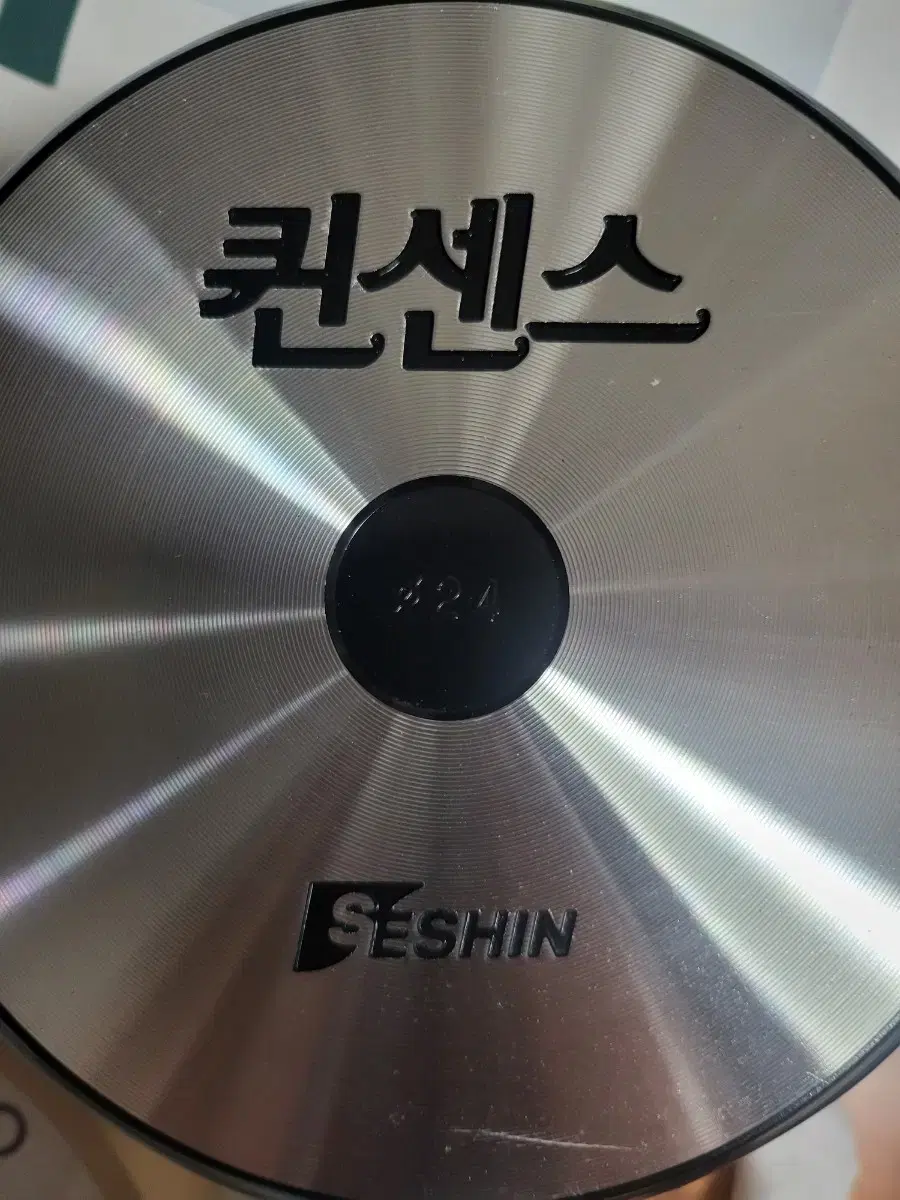 퀸센스 양수 코팅 큰냄비 ㅡ 새제품
