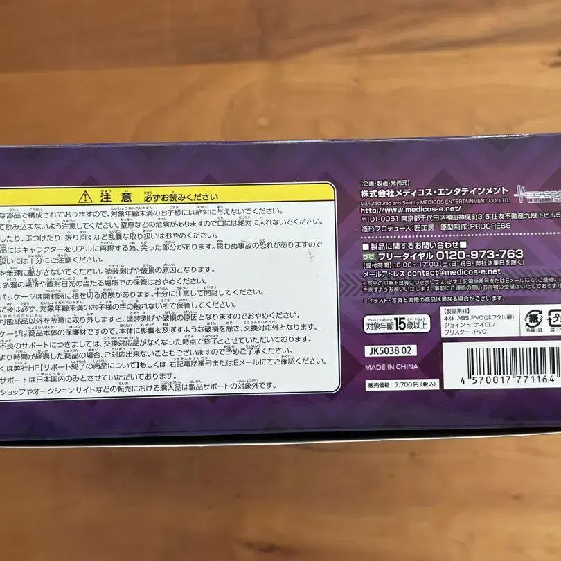 7번째 상품 이미지