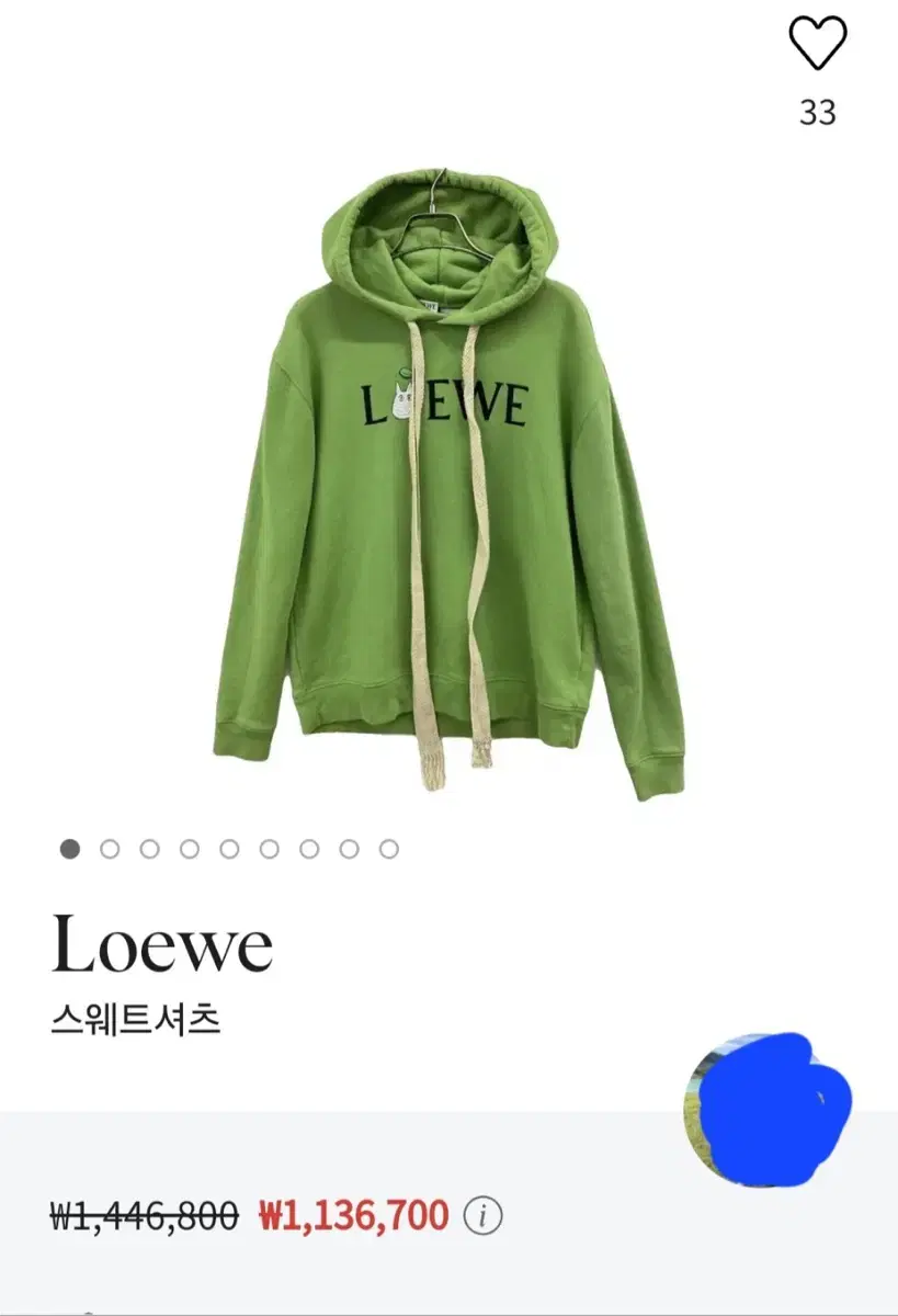 LOEWE 로에베 스웨트 셔츠