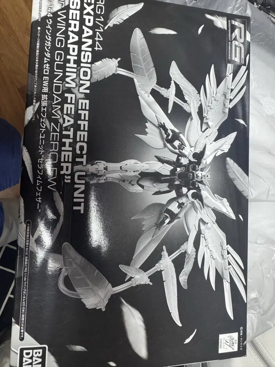 Bandai RG Wing Gundam Xero EW Expansion Effect Unit Seraphim Feather (Free Shipping