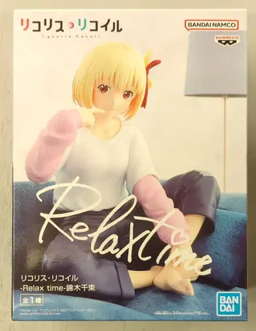 반다이 스피리츠 Relax time 리코리스 리코일 니시키 치사토