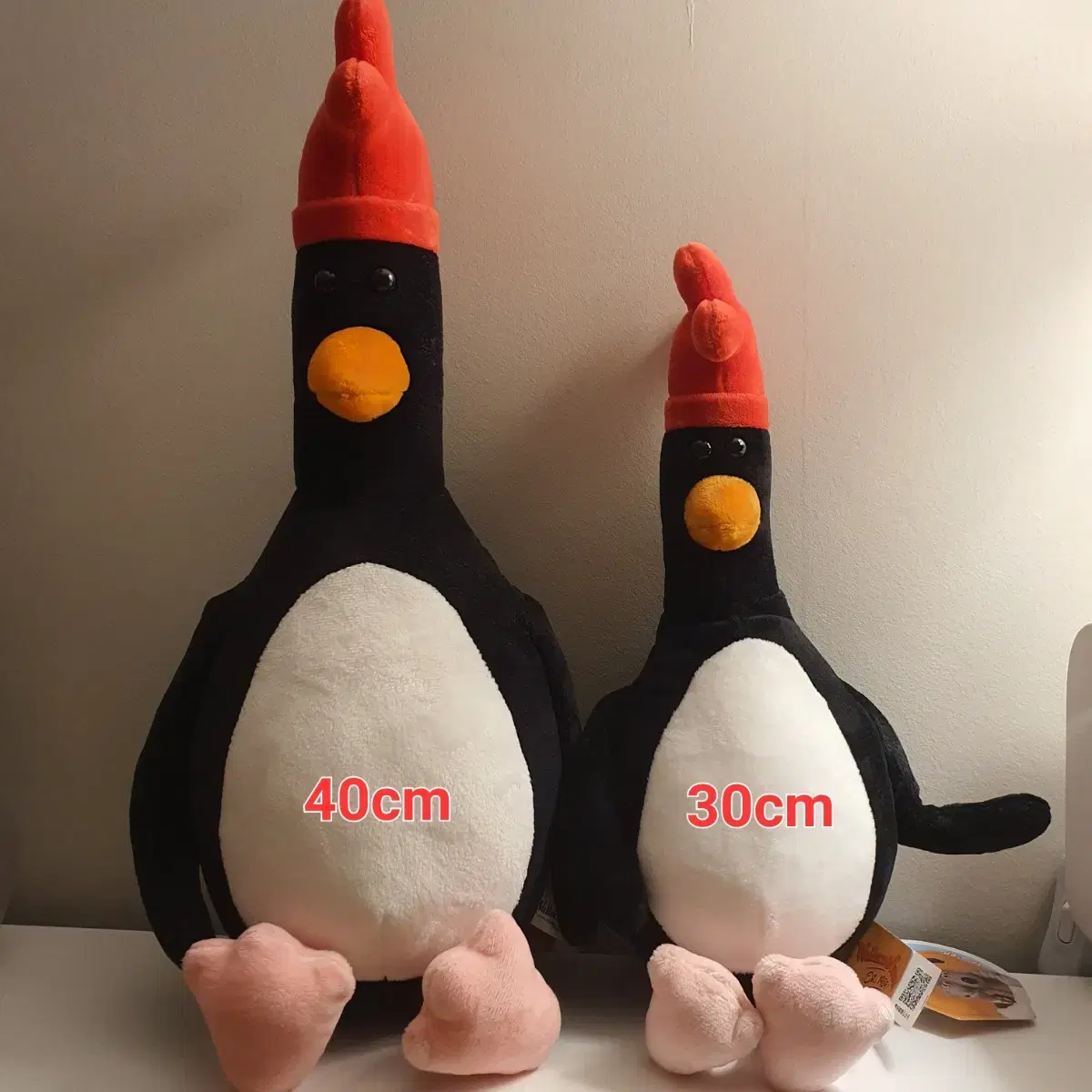 맥그로우 인형(30cm)