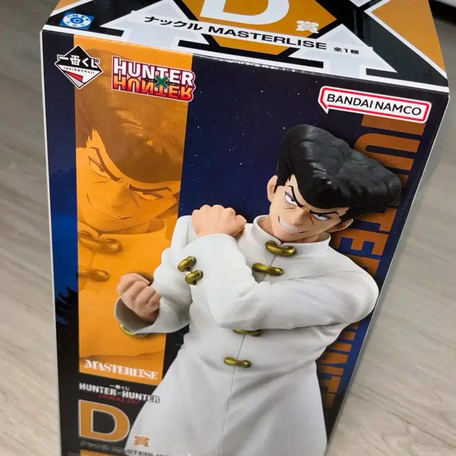 Hunter x Hunter Camera Ant Kuji D-Class Nokku Vine Figure #헌터