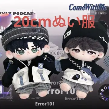 20cm 옷 갈아입기 봉제 인형 의류 넙치