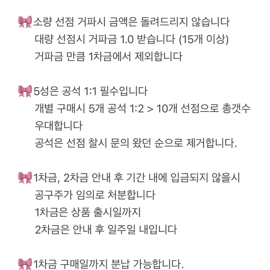 개별O)앙스타 4월 아이돌샷 이베코레 캔뱃지 이타백 아도니스 공구