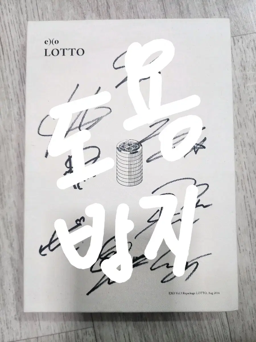 exo, not for sale Lotto autographed album