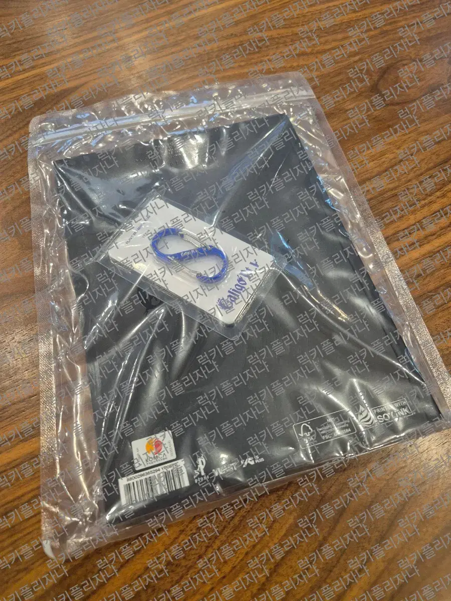플레이브 퓨지티브 푸지티브 미개봉앨범 예준
