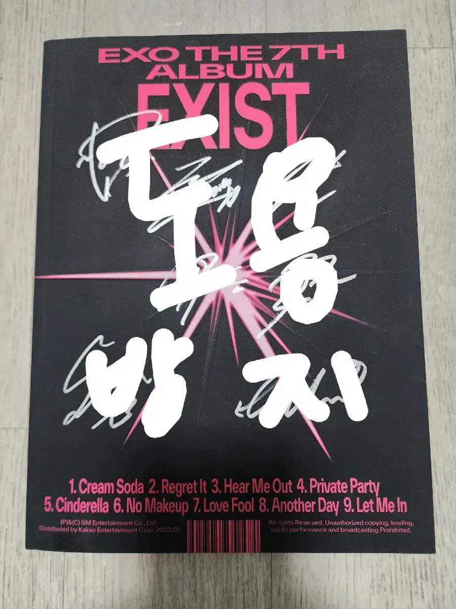 (Not for sale) exo Sign album suho d.o. sehun Components