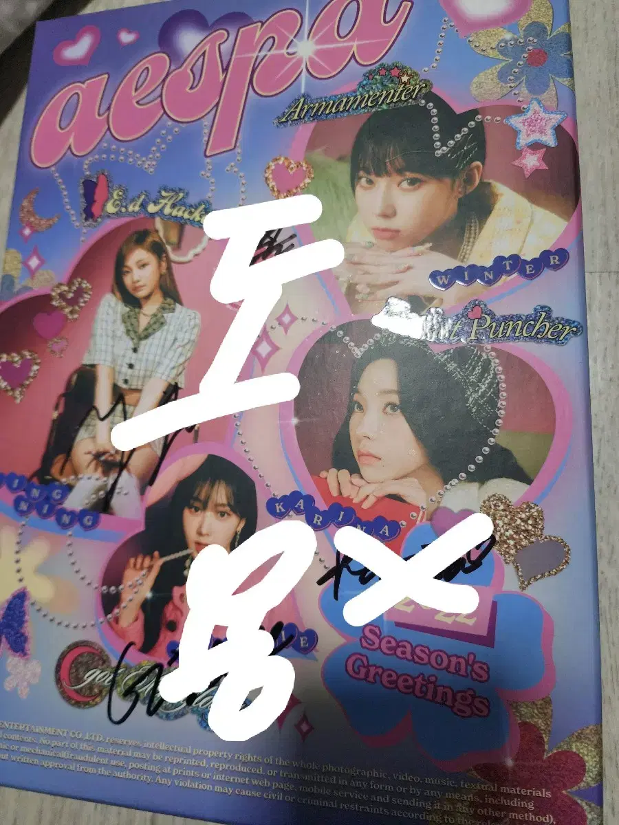 season's greetings, 2022, signed album
