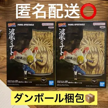 나루토 돌풍전 나미카제 미나토 패널 스펙타클 2개 세트