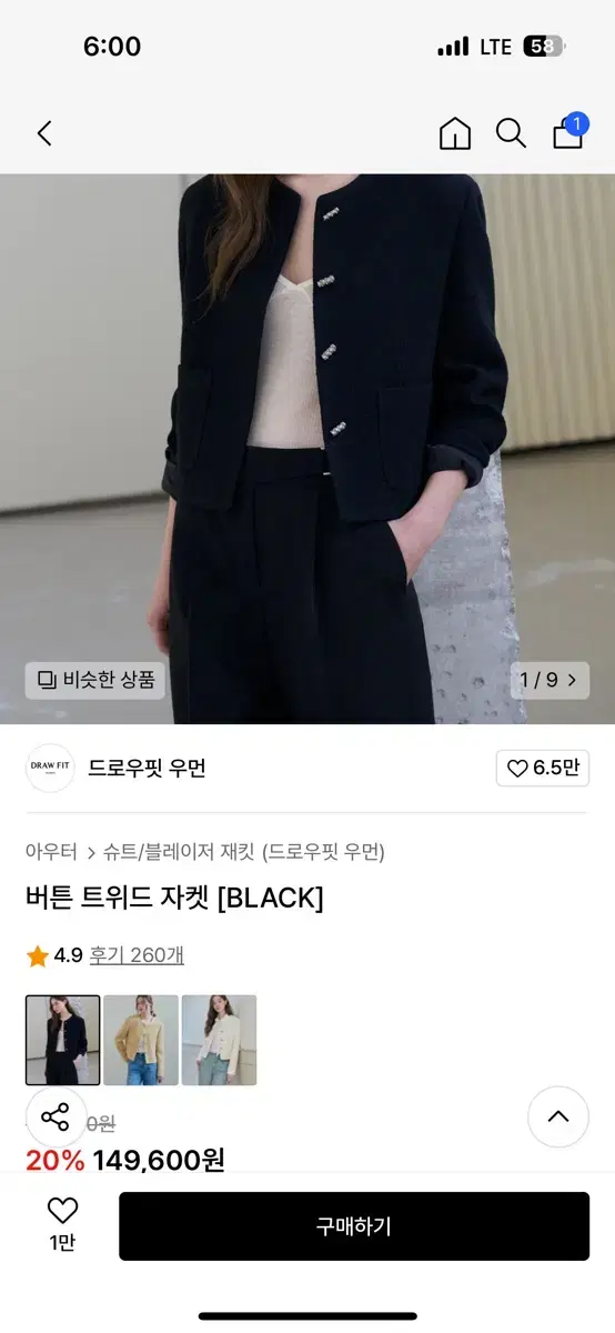 Draw-Fit Woman Button Tweed Jacket