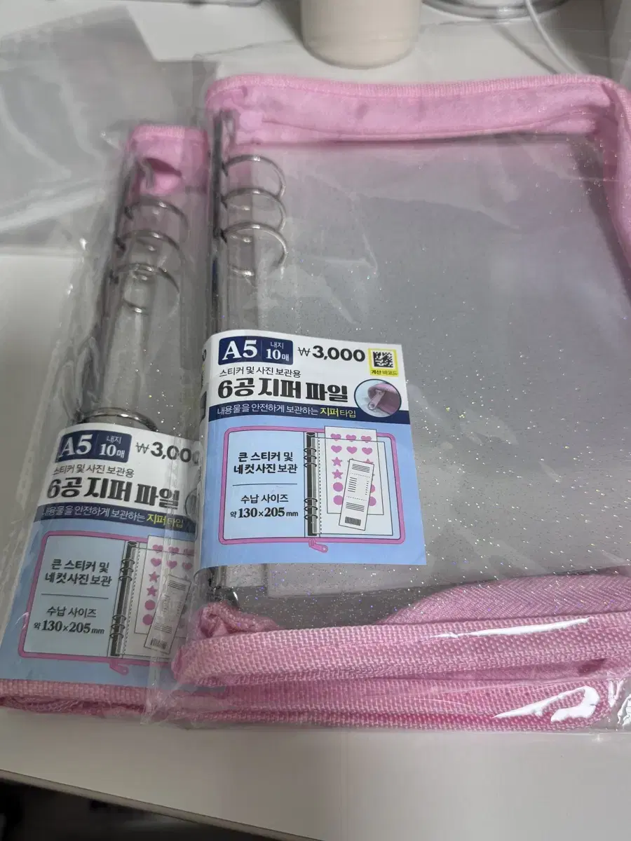(미사용) 6공 다이어리 2개 일괄