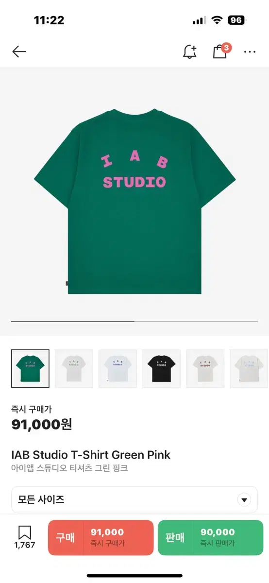 아이앱스튜디오 그린핑크 반팔 티셔츠