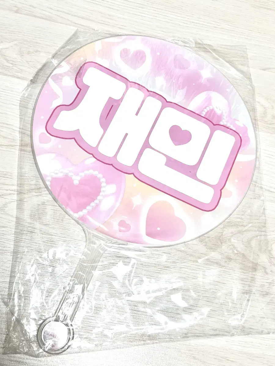 엔시티 드림 재민 우치와