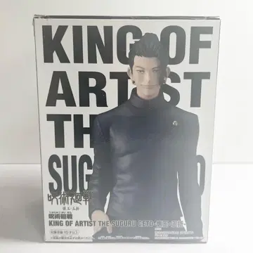 주술회전 KING OF ARTIST 게토 스구루-SPECIAL ver.