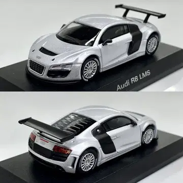 교쇼 1/64 아우디 R8 LMS 실버