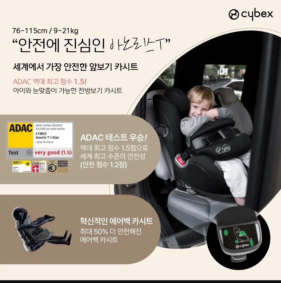 Cybex Anoris T Toddler Car Seat