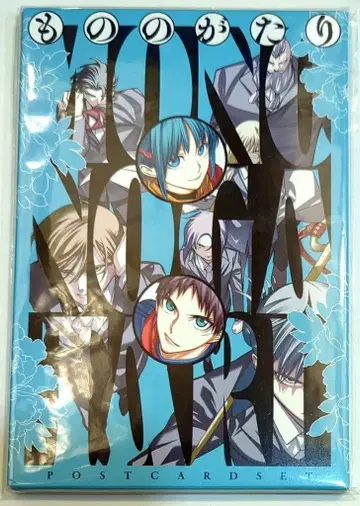 슈에이샤 추첨식 오니군소우 이야기(16) 박스형 엽서