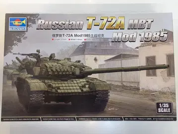 트럼펫 1/35 소련군 T-72A 주력전차(Mod.1985)