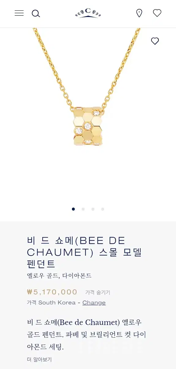 Chaumet V 마이러브 dia Necklace Yel Gol