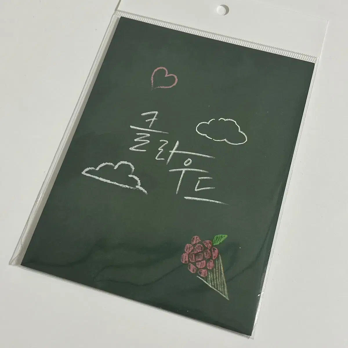 원가양도 클라우드 모펀 함께 살아가는 법 세트