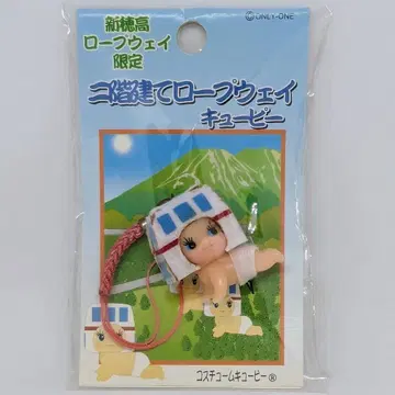 2층 로프웨이 큐피 신호타카 로프웨이 한정판 코스튬 큐피