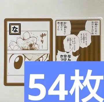 곤 키메라안트 헌터X헌터 카드 브로마이드