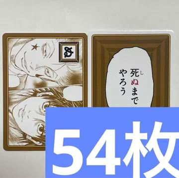 누 클로로 히소카 헌터X헌터 카드 브로마이드