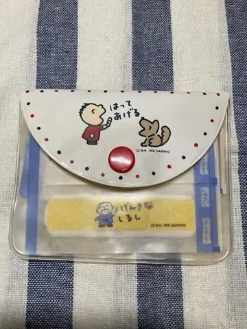 산리오 모두의 타보 반창고 1989년 레트로
