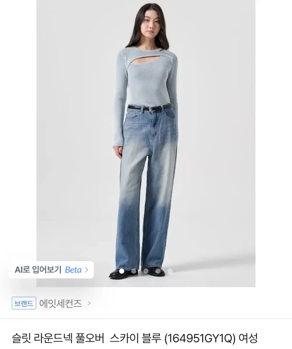 8 Seconds Slit Round Neck Pullover Sky bloo Sell