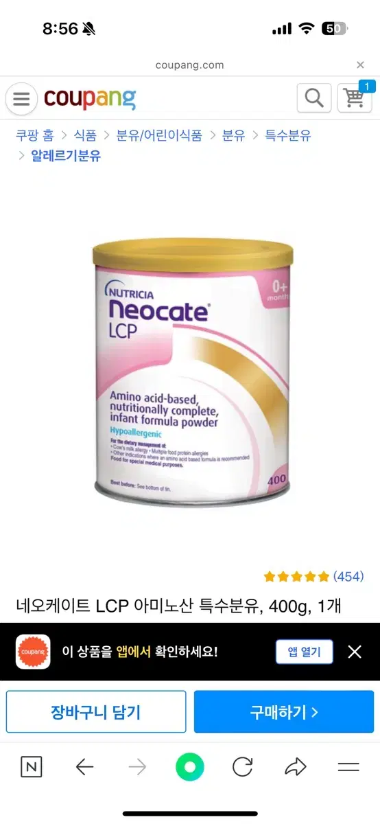 Neogate Formula