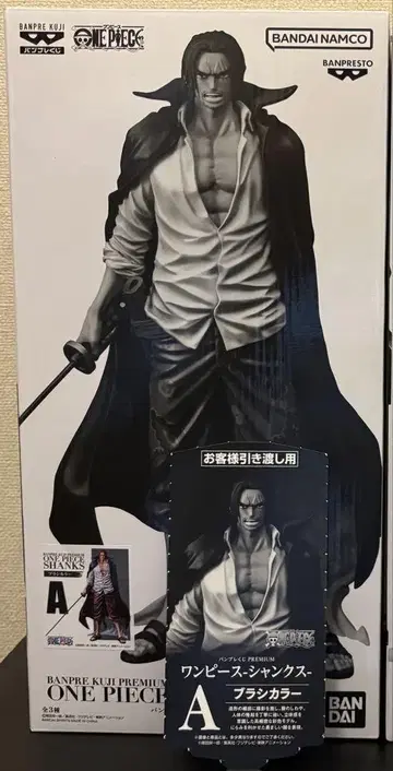 원피스 피규어 뱅플 복권 샹크스
