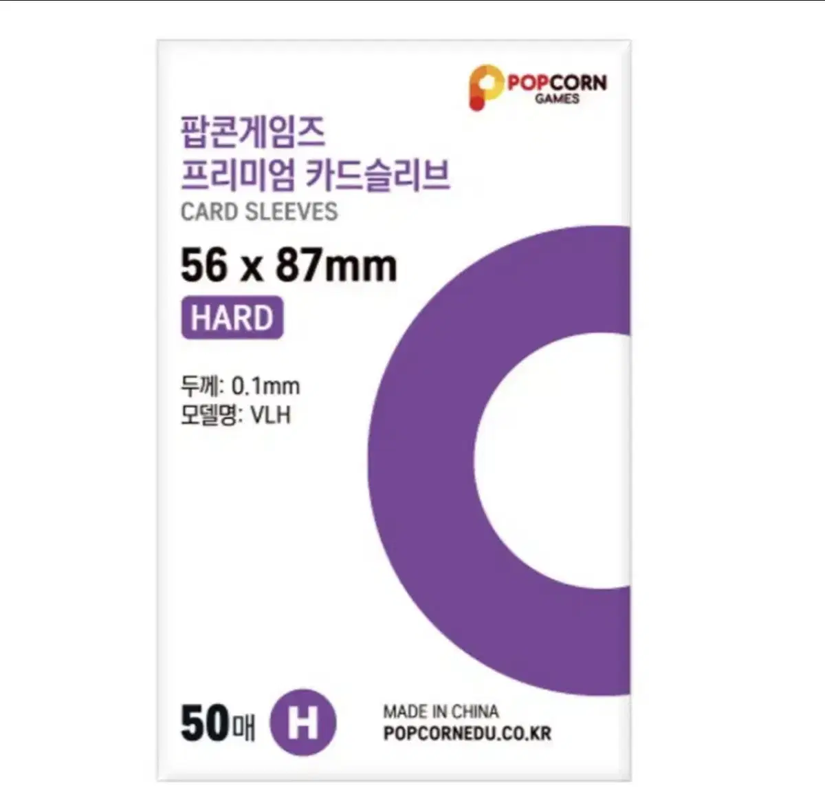 팝콘슬리브 판매합니다!