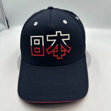 F1 일본 그랑프리 2022 캡 네이비 프리 사이즈 56~58cm