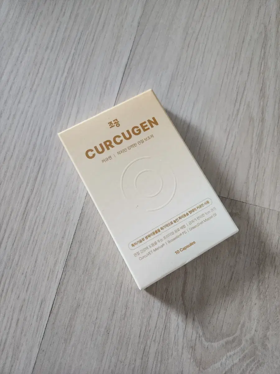 I'm selling 10 capsules of Jo Gong Curcumin!