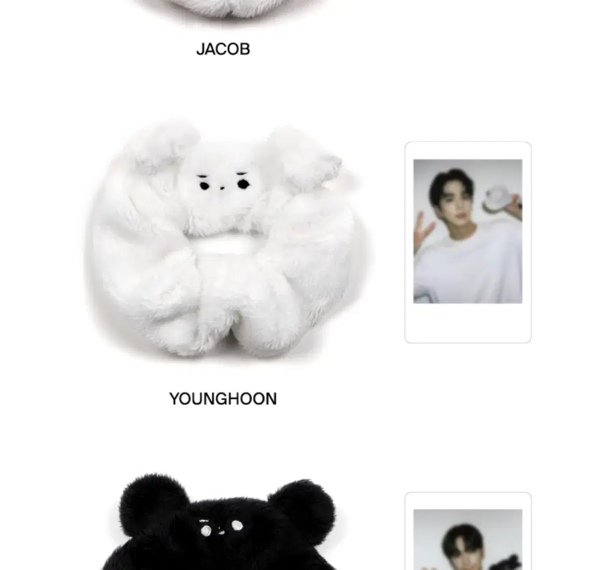 더보이즈 영훈 제네레이션 응원봉 슈슈