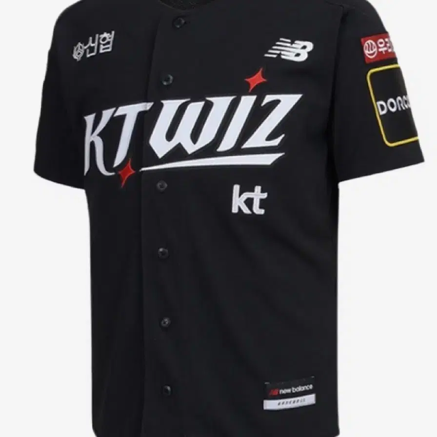 KT Wiz Park Young-hyun's uniform (24th season) #Kt위즈