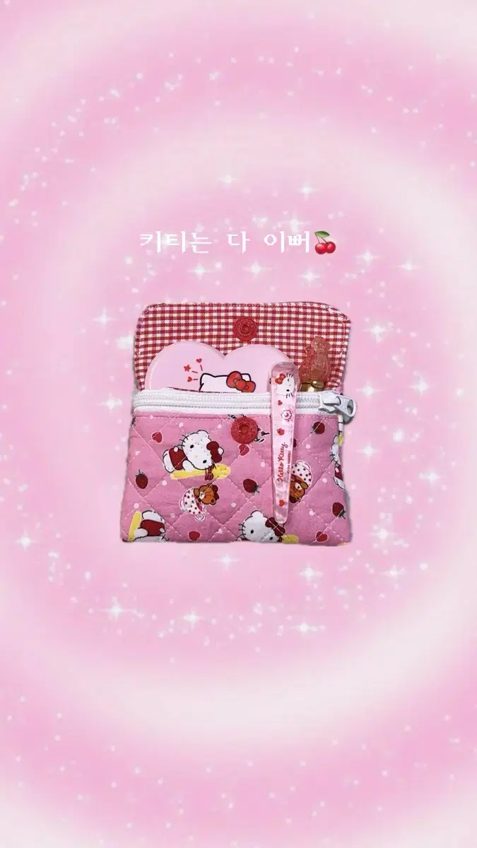 후기이벤트 중 )) 고전 키티 카드지갑 )) 선물증정