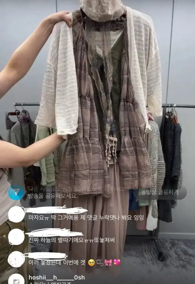 크루빈티지 민지 모리걸 쇼콜라 코디셋 슈슈룬 니혼진 일본 시골소녀