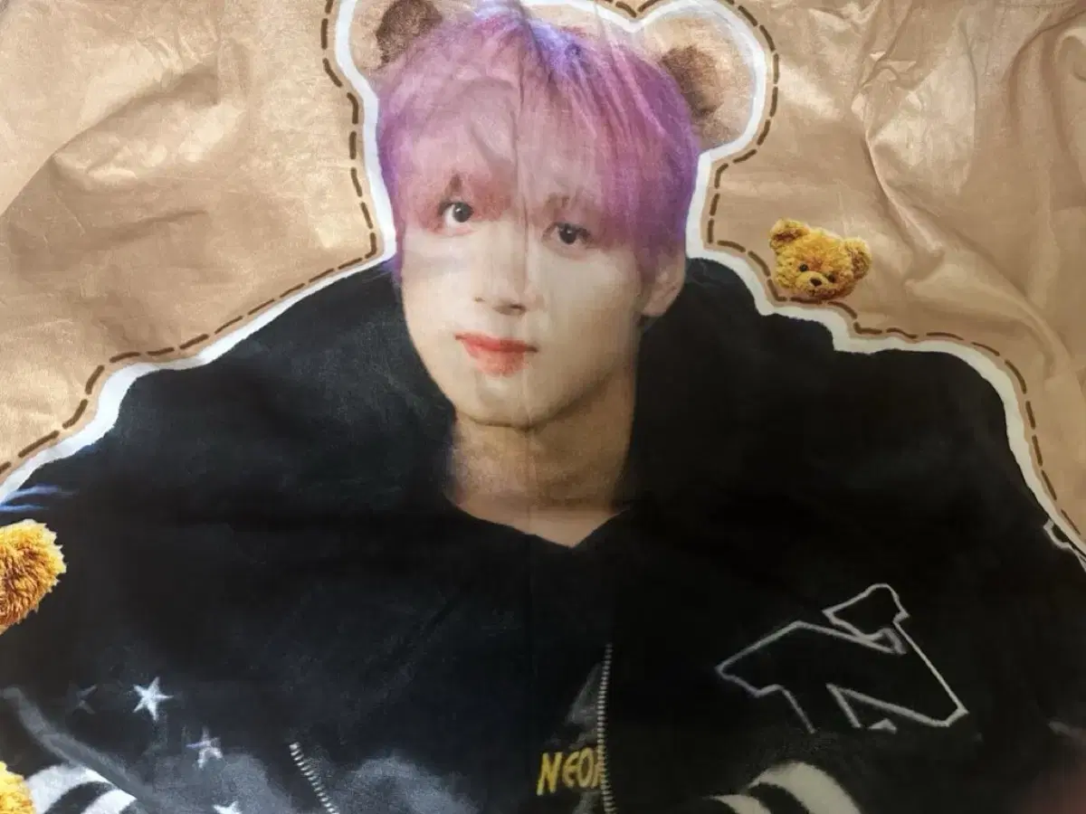 해찬 담요 양도