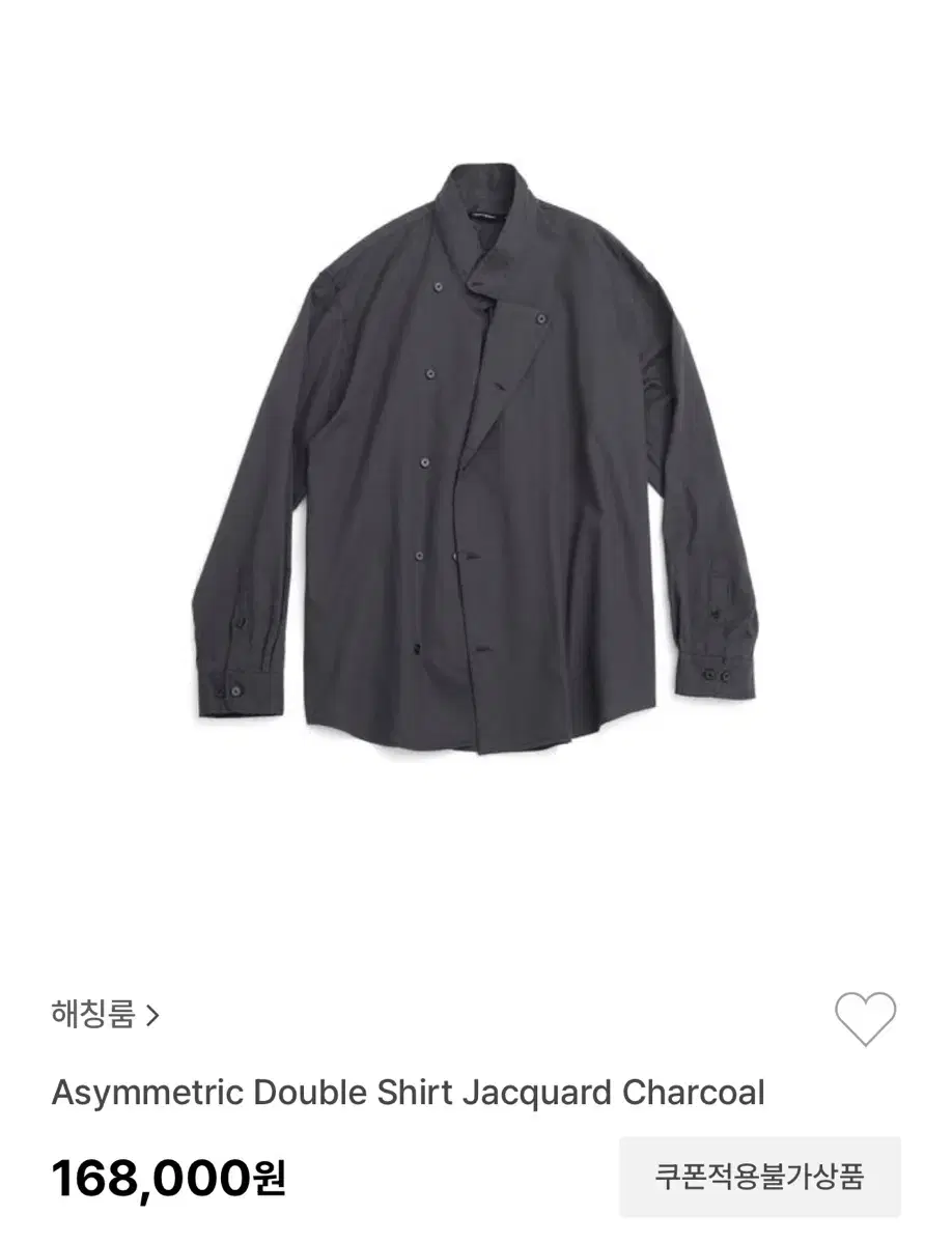 2해칭룸 Asymmetric Double Shirt Jacquard 차콜