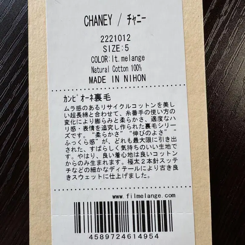 7번째 상품 이미지
