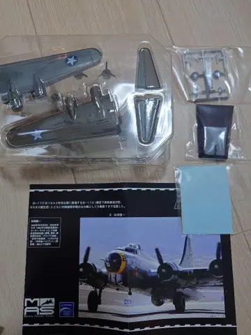 카페 레오 1/144 B-17F 플라잉 포트리스