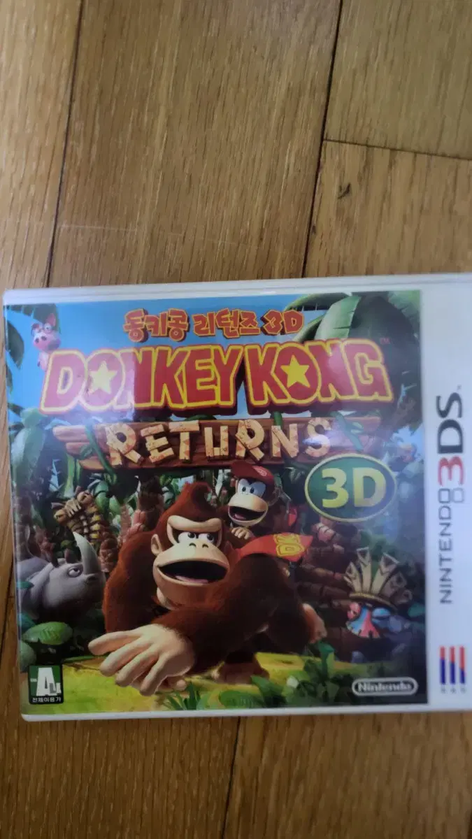 닌텐도 3ds 동킹콩