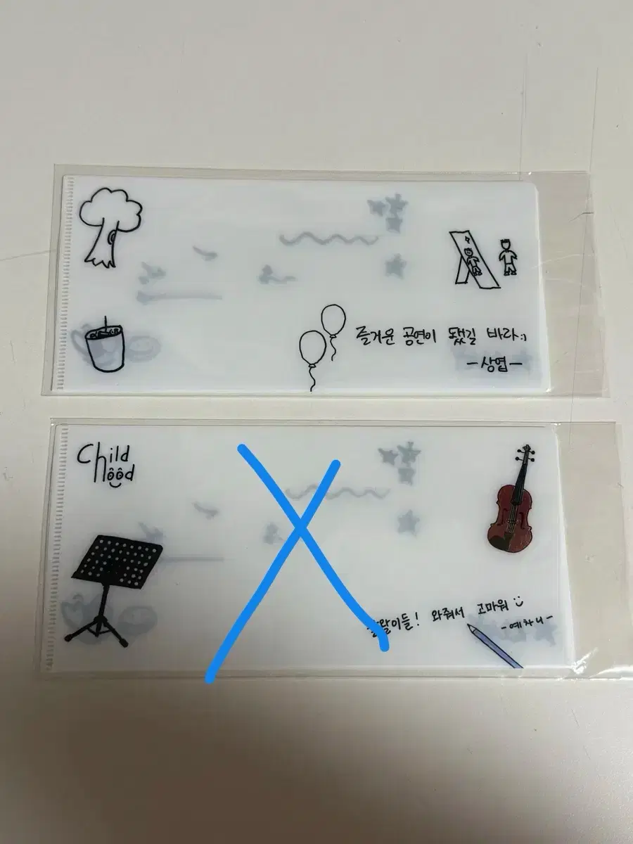 Lucy Childhood Ticket Holder Ticket Holder (Yechan, Sangyeop)