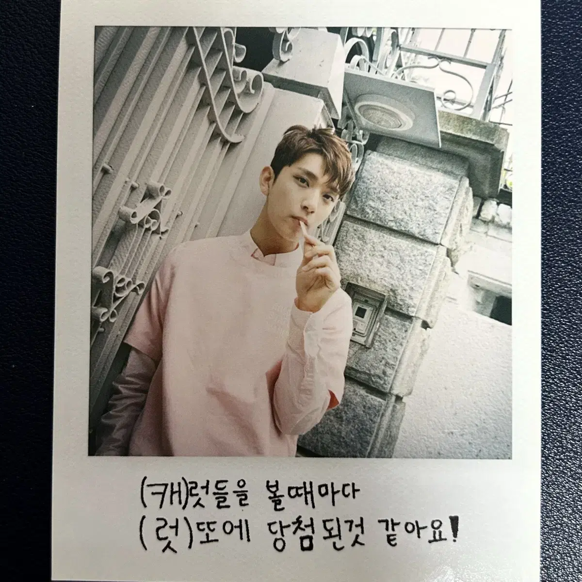 세븐틴 조슈아 아주나이스 폴라로이드 판매 양도